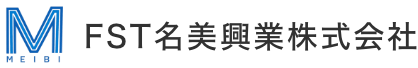 FST名美興業株式会社